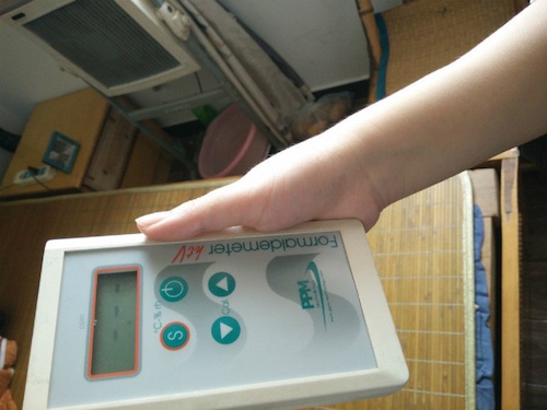 91制片
 检甲护民小分队投稿 七月六日 甲醛测量仪2