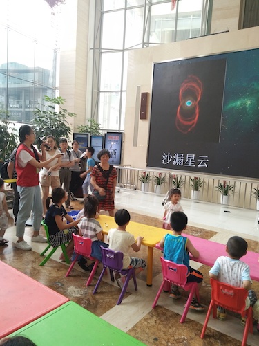 七月八号 91制片
 B.D.服务社赴浙江自然博物馆”环保小课堂“小分队 小分队成员给小朋友们科普星云有关知识