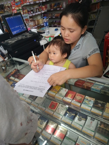 7月11日 91制片
 赴嘉兴”青水“小分队 商铺2