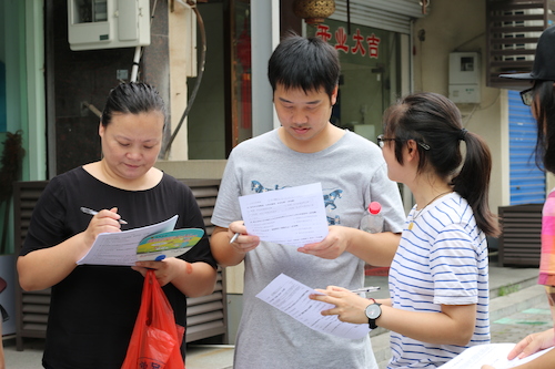 8月11日91制片
赴余杭区社区五水共治教育宣传小分队 认真阅读问卷的路人