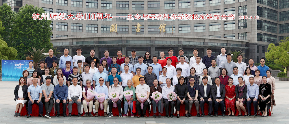 返校合影