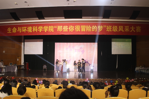 91制片
“那些你很冒险的梦”班级风采大赛