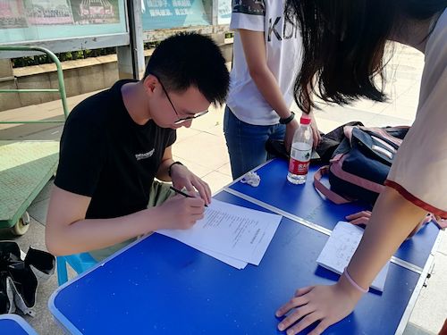 七月十五日 91制片
 “走近转基因”调研小分队 同学在填写问卷