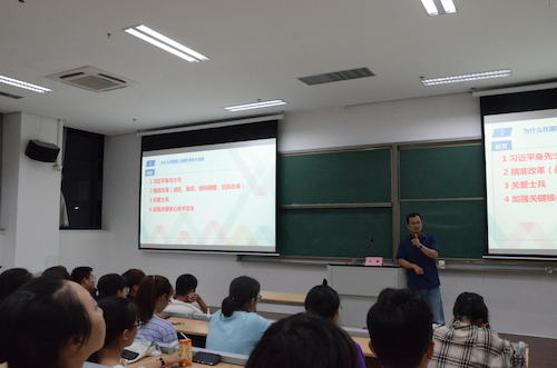 国防安全知识讲座