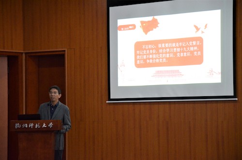 张老师为同学们认真讲解