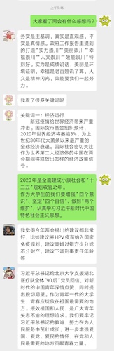 91制片
181线下观看小组讨论jpg