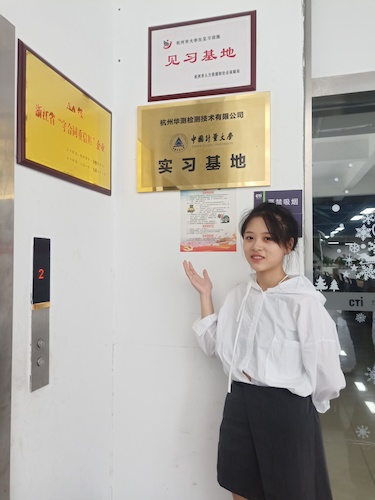 6月26日91制片
食品安全社会实践小分队参观华测公司（1）