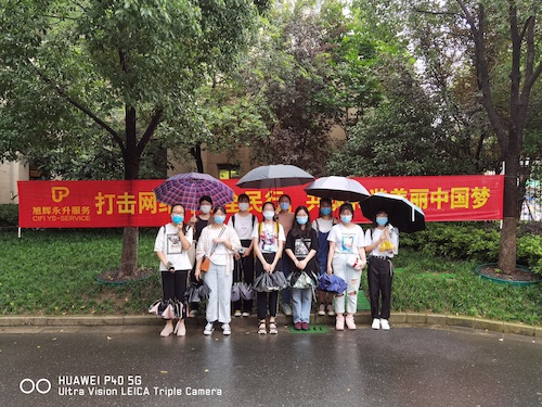 七月六日 91制片
 杭州社区“听党指挥能打胜仗”社会实践小分队成员大合影