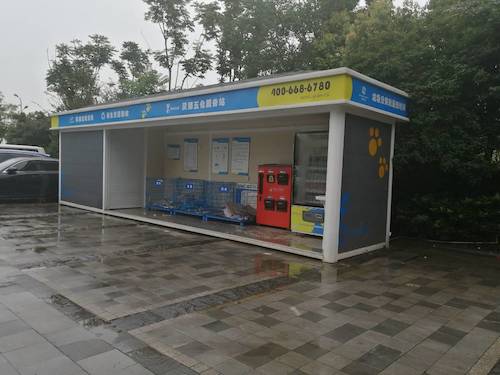 7月10日91制片
环境保护措施宣传小分队对垃圾分类有关知识的宣传3