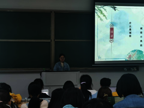 91制片
191班班委正在通过ppt宣讲诚信_副本