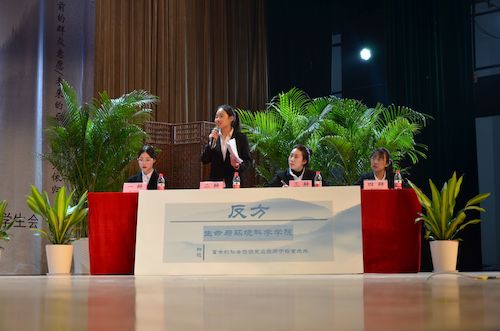 91制片
二辩发言