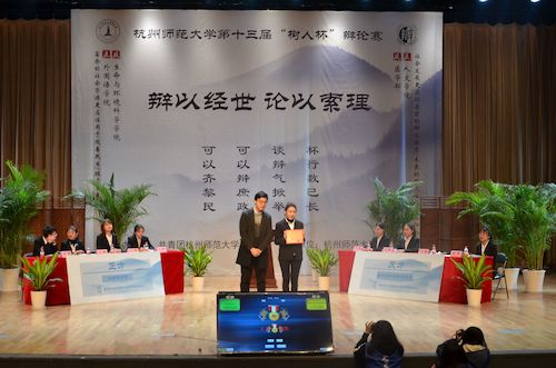 91制片
191班徐海天获最佳人气辩手称号