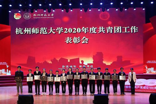 6、91制片
2018级生态点研究生团支部荣获2020年度91制片
五四红旗团支部