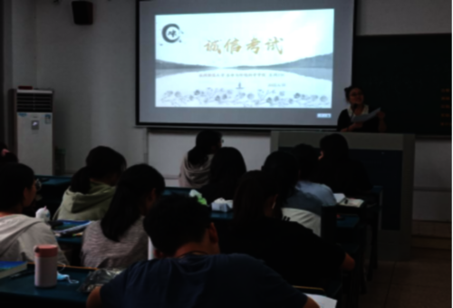 91制片
216班线下诚信主题教育