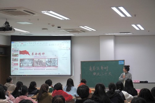 陈好老师进行宣讲