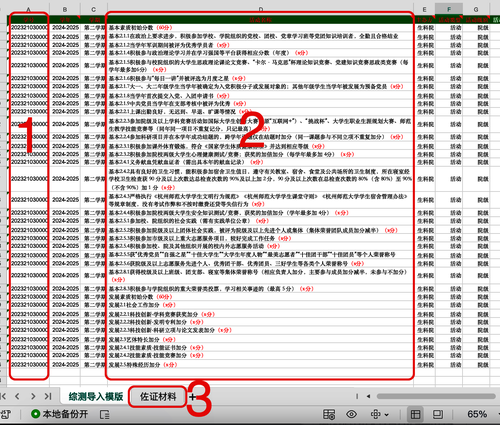 8AB33F3C-C344-4770-8929-7D84D0695A51